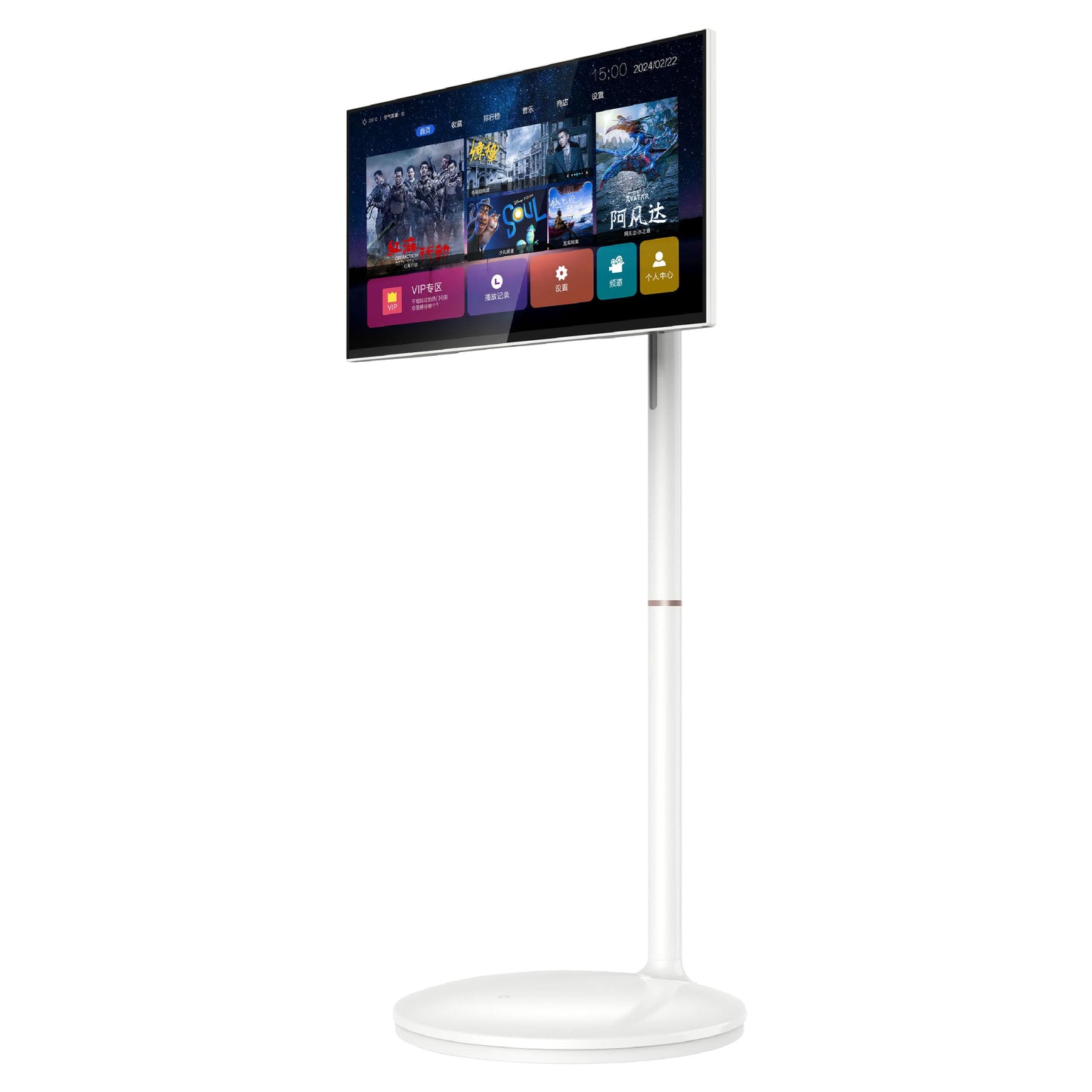 32” Smart Movble Display
